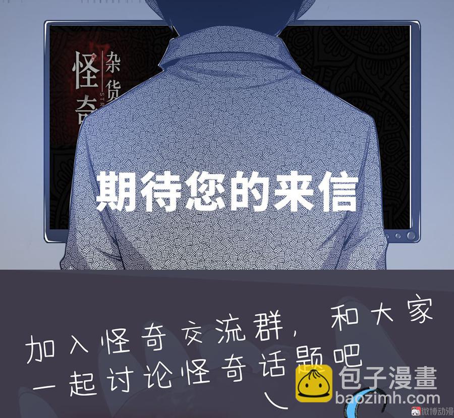 完美的朋友·三83