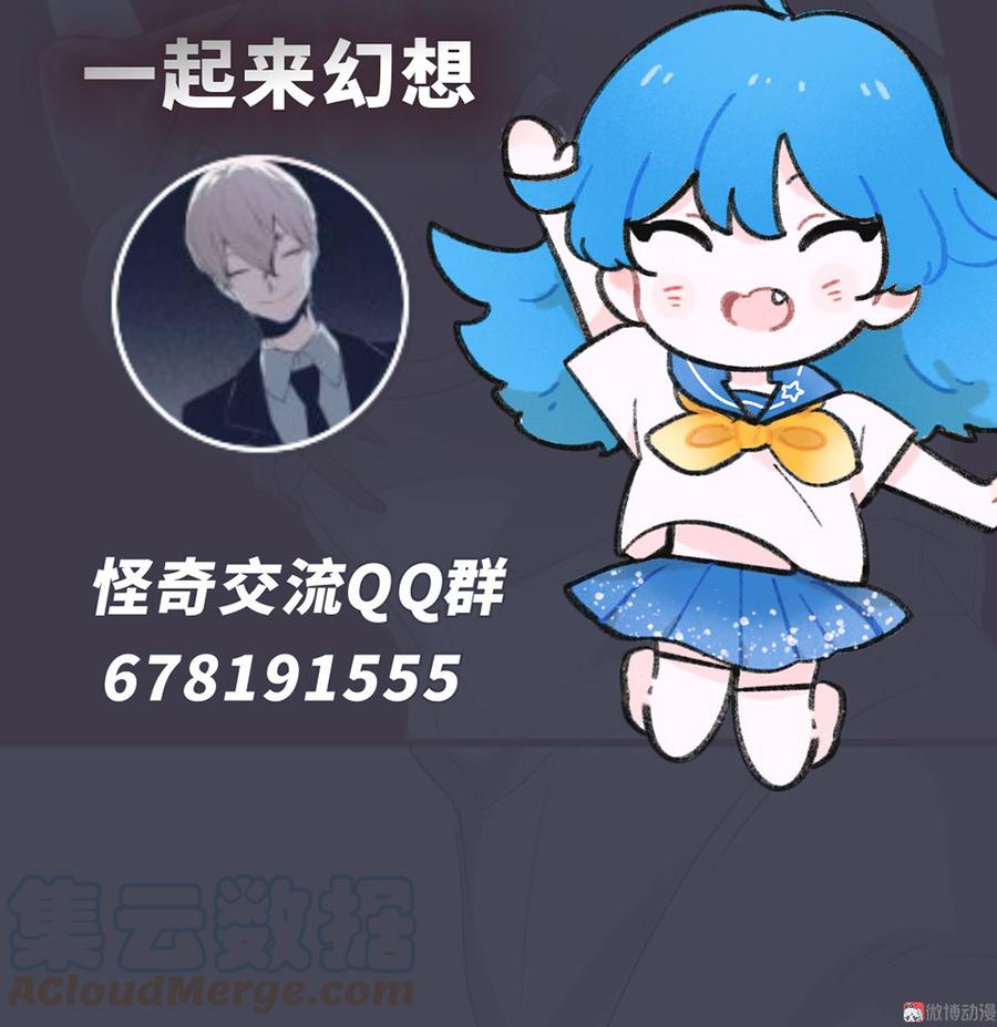 完美的朋友·三84
