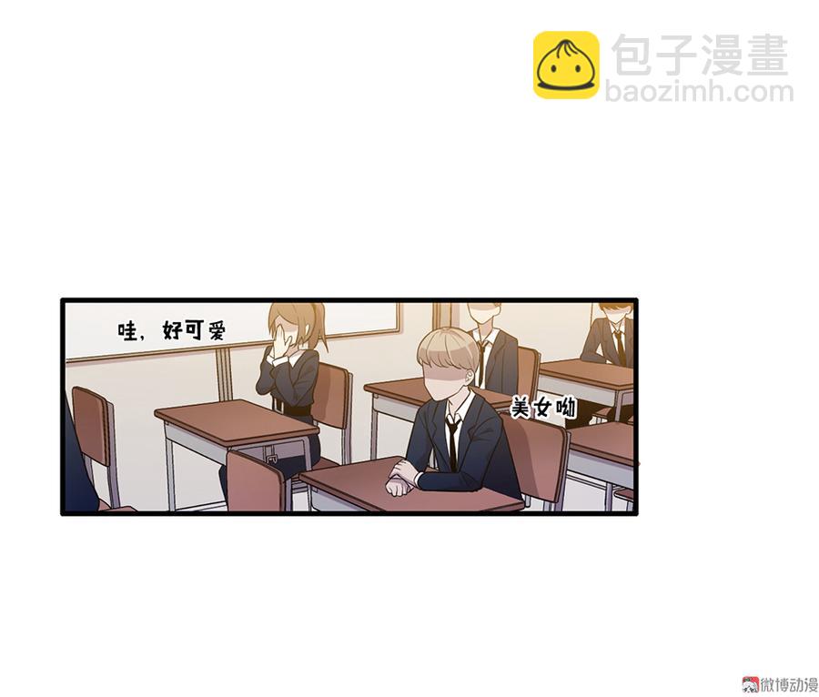 完美的朋友·三9