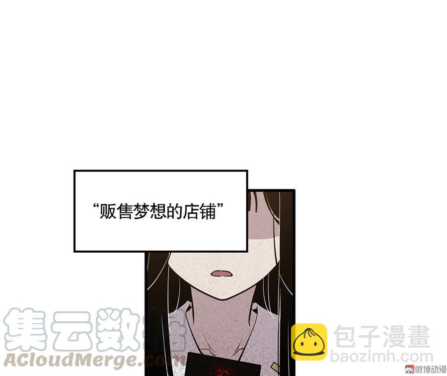 完美的朋友·四10