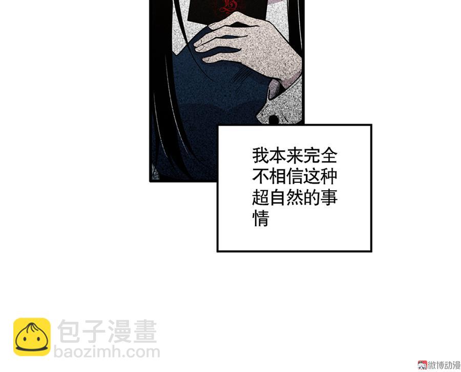 完美的朋友·四11