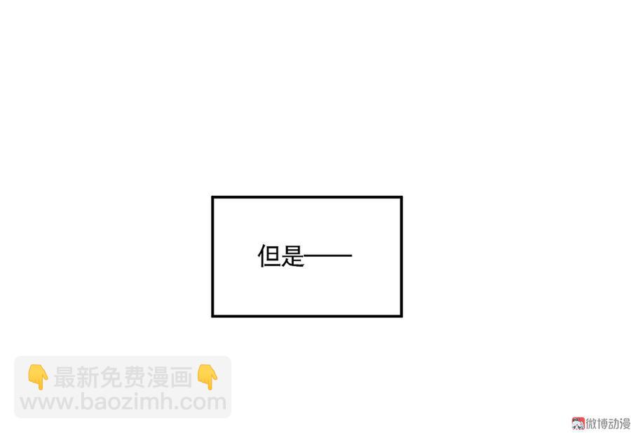 完美的朋友·四13