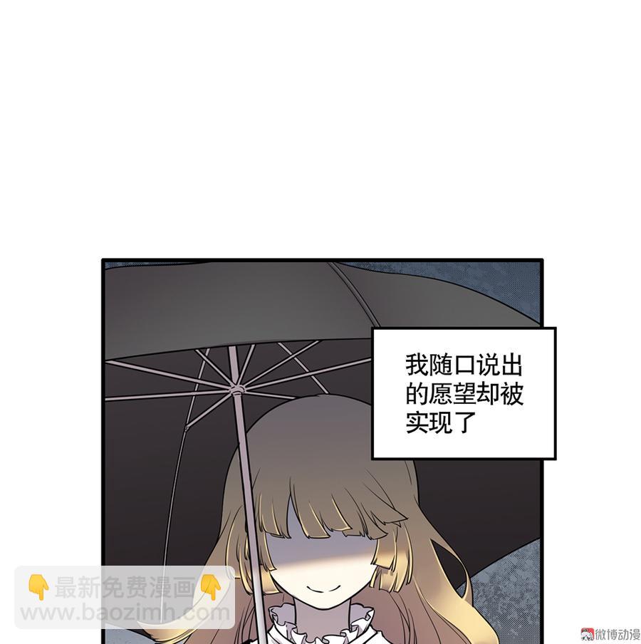 完美的朋友·四14