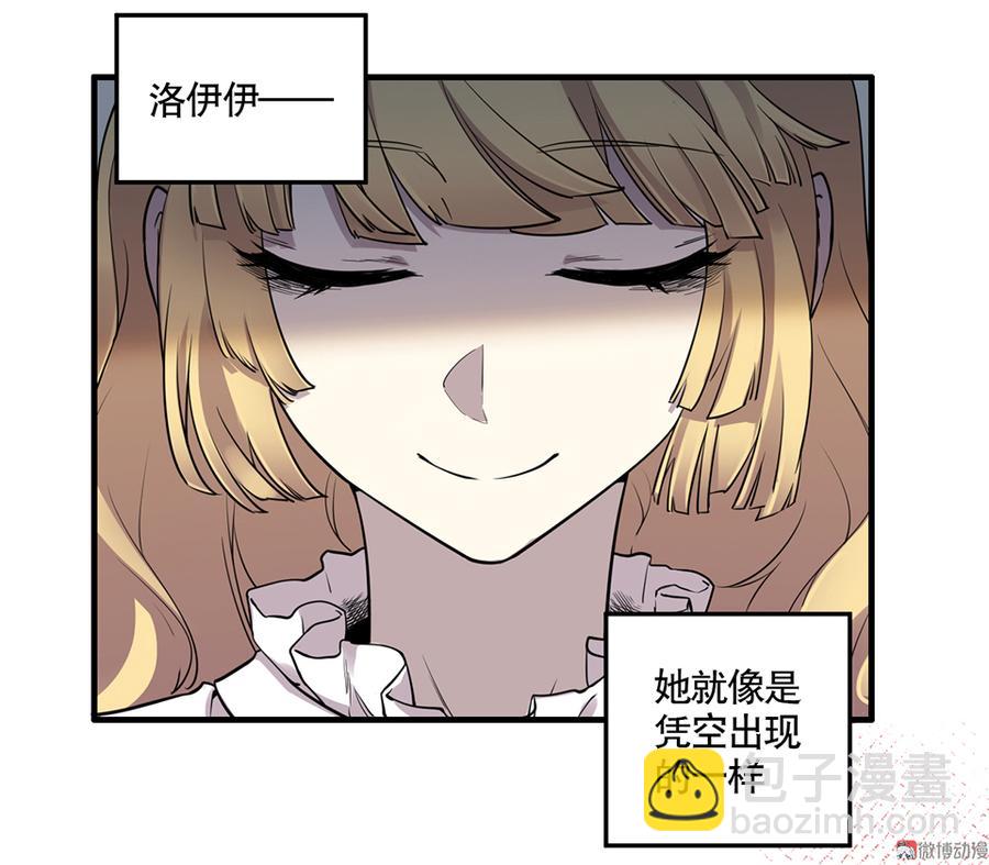 完美的朋友·四16