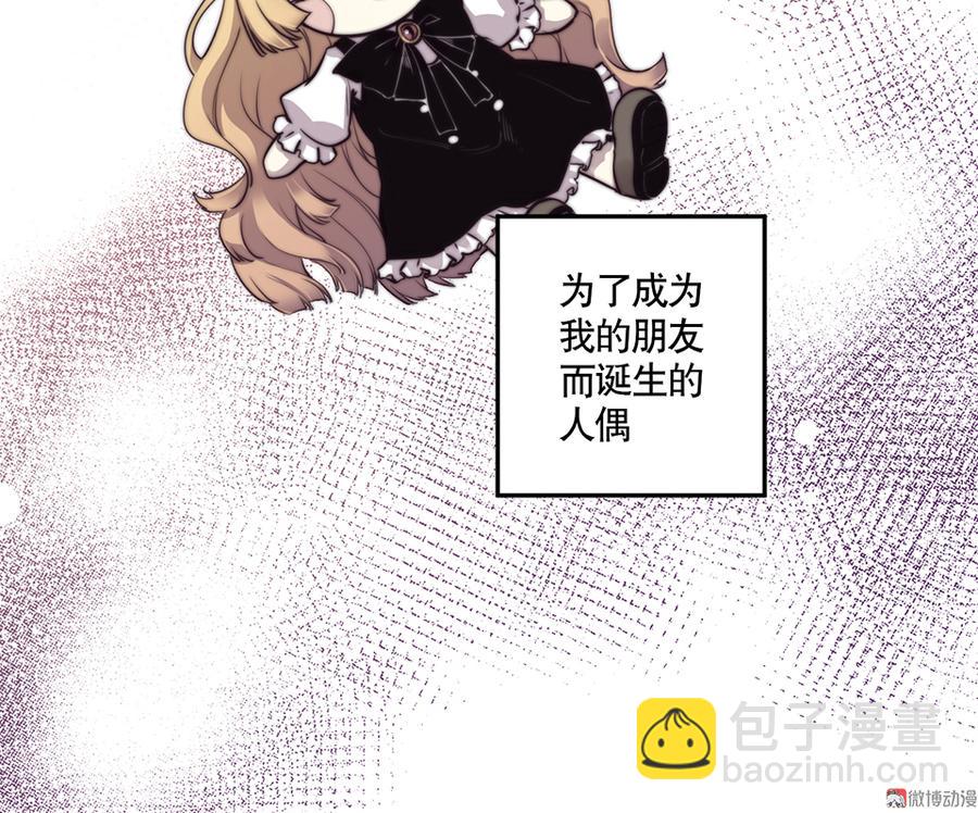 完美的朋友·四18