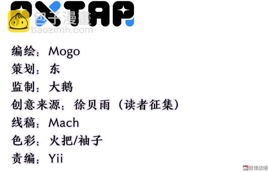 完美的朋友·四2
