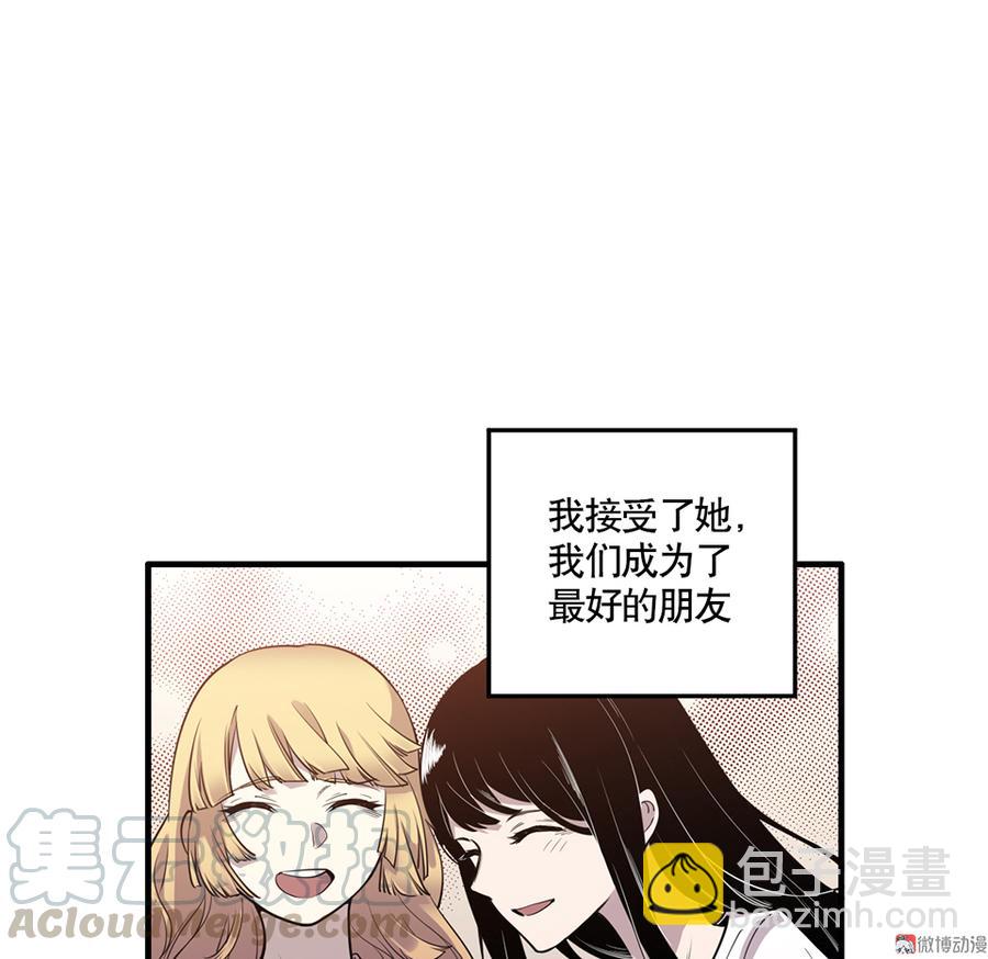 完美的朋友·四20