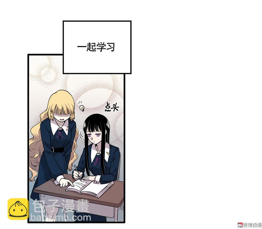 完美的朋友·四25