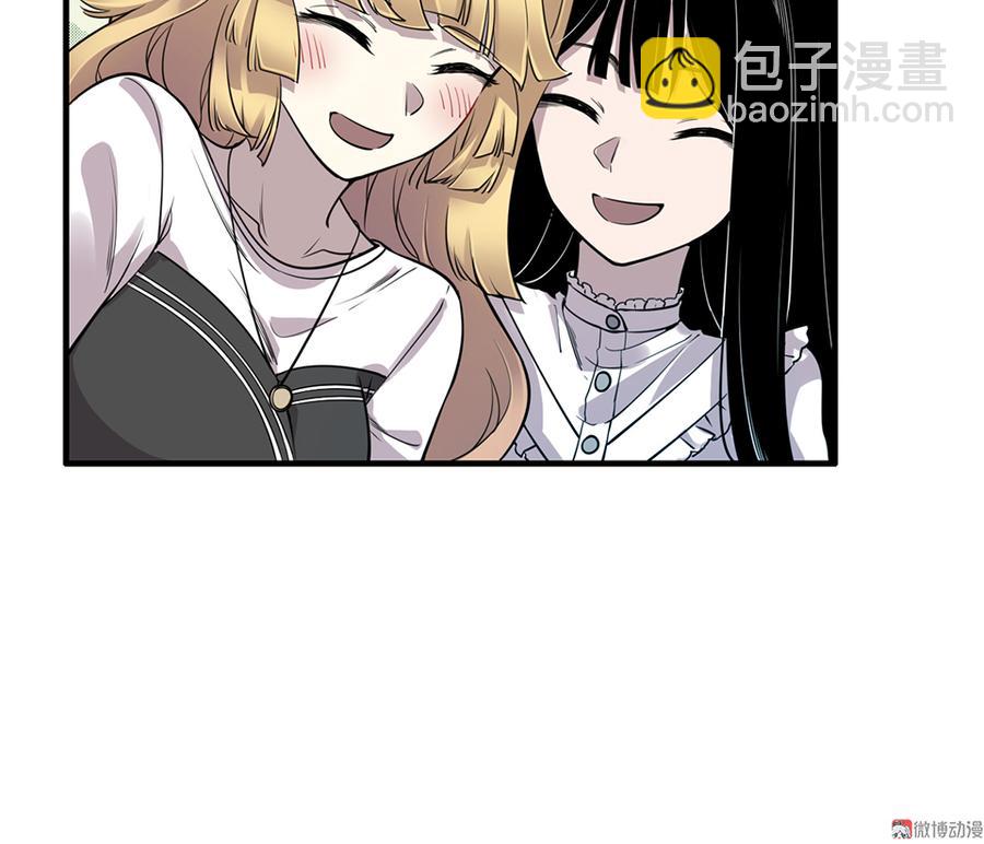 完美的朋友·四28