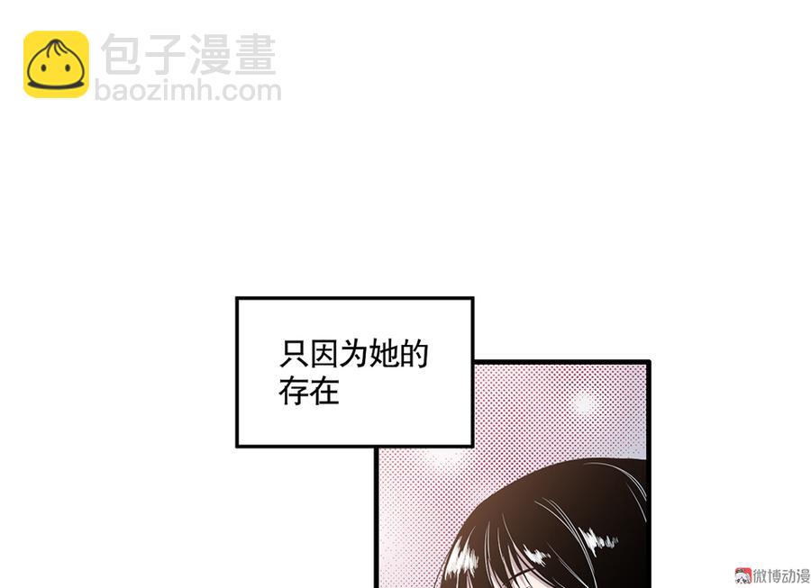 完美的朋友·四29