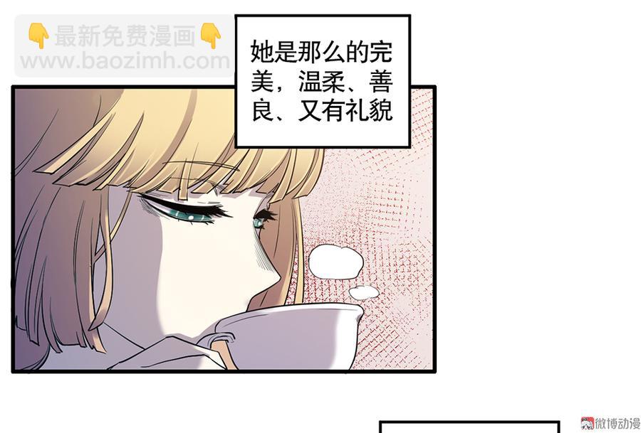 完美的朋友·四31