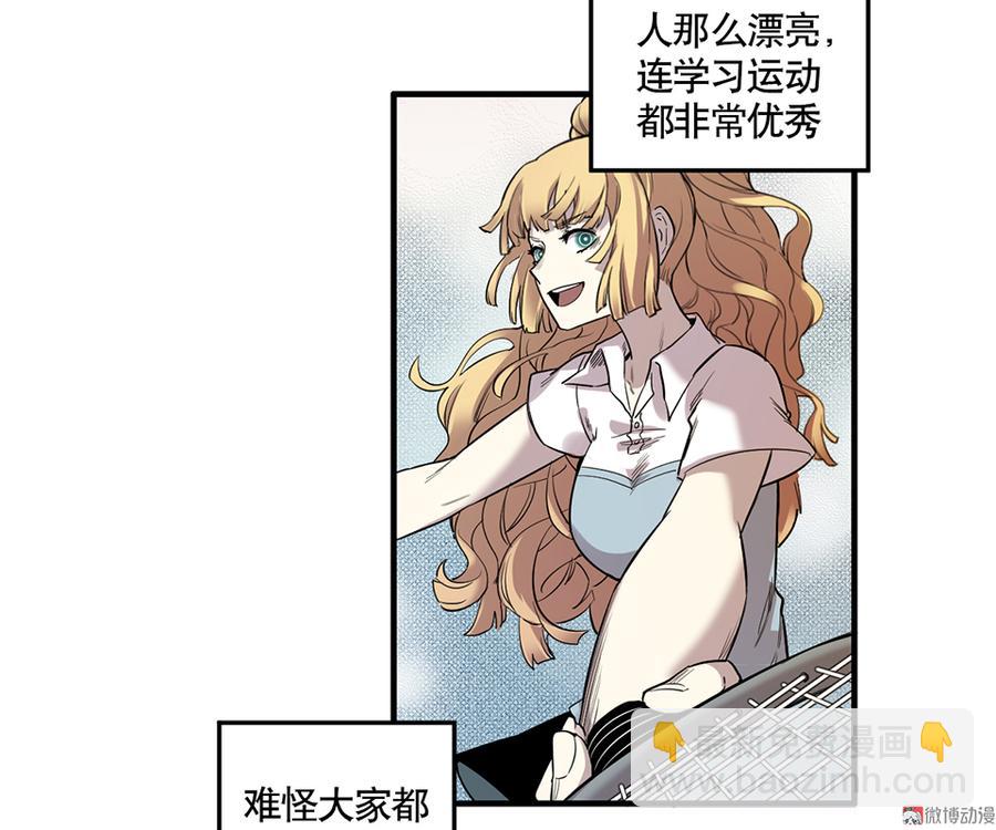 完美的朋友·四32
