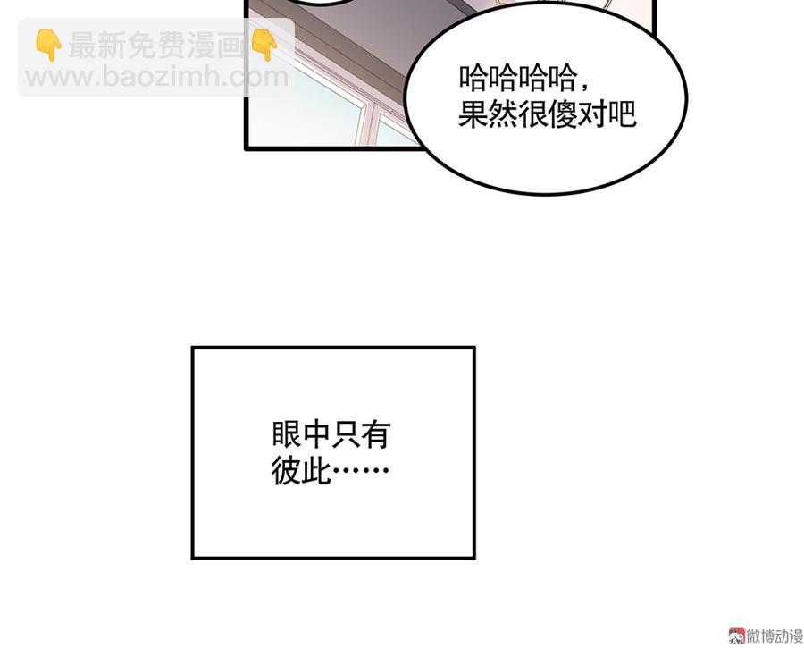完美的朋友·四39