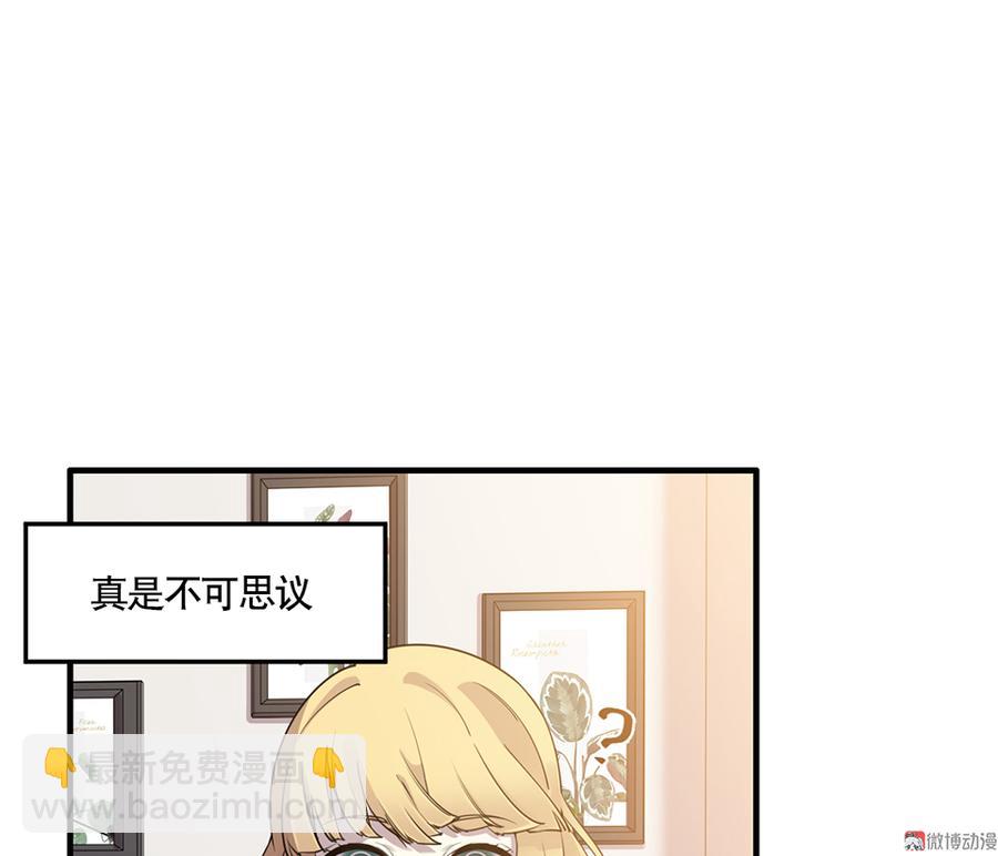 完美的朋友·四4