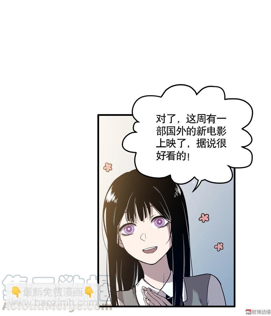 完美的朋友·四40