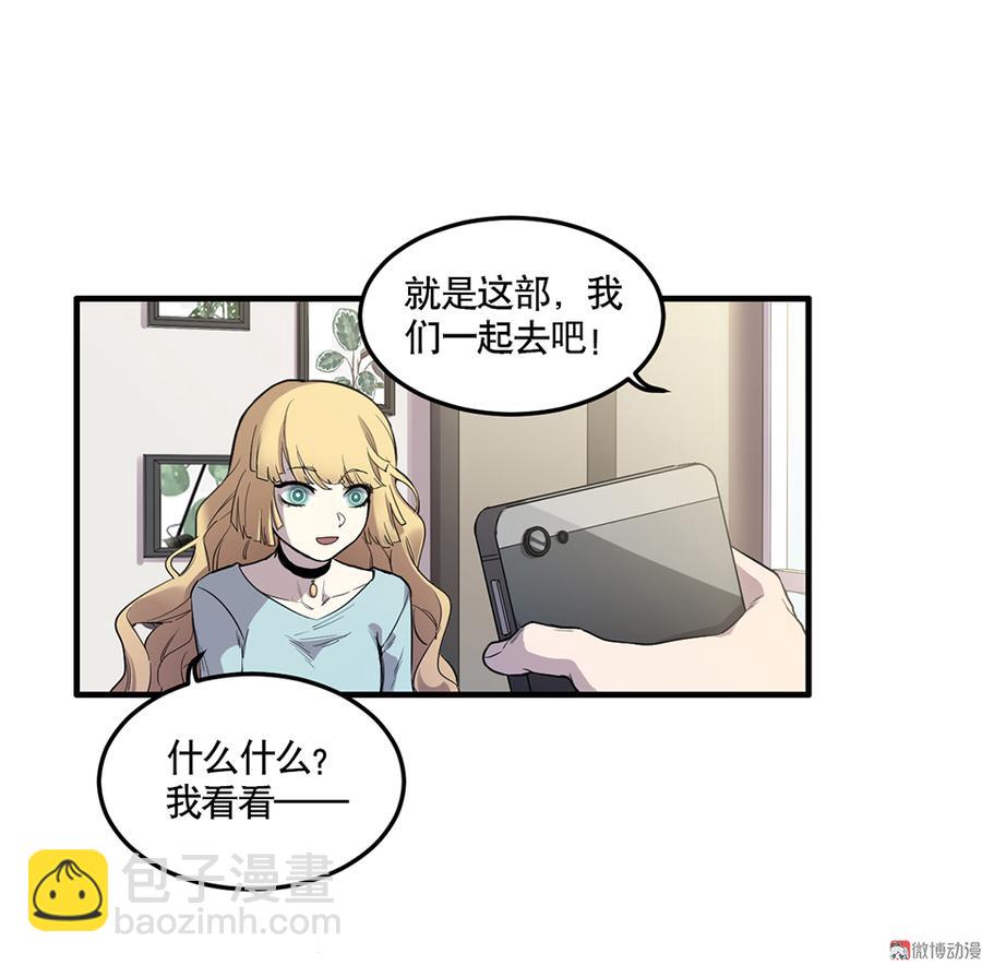 完美的朋友·四41