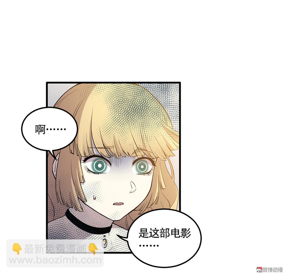 完美的朋友·四42