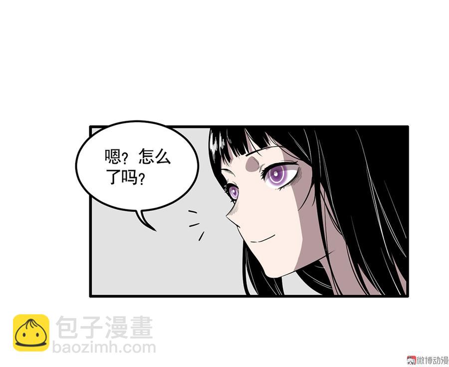 完美的朋友·四43