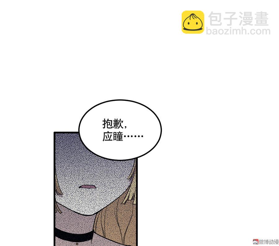完美的朋友·四44