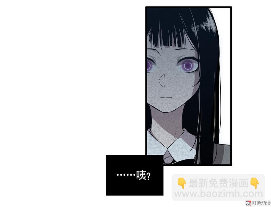 完美的朋友·四51