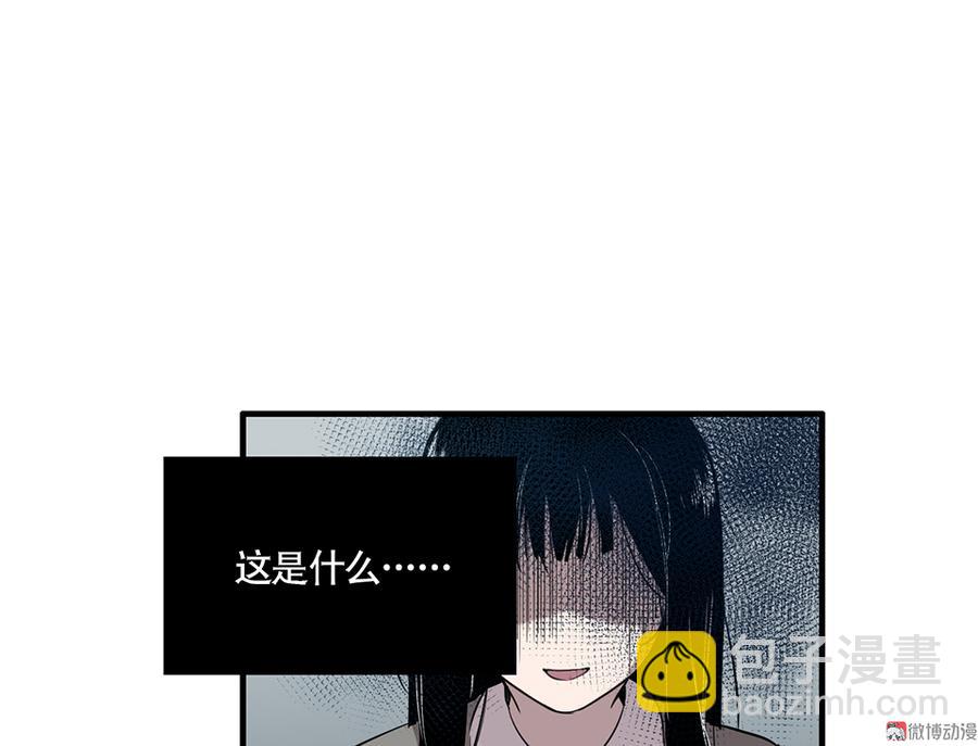 完美的朋友·四52