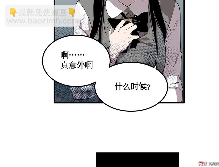 完美的朋友·四53