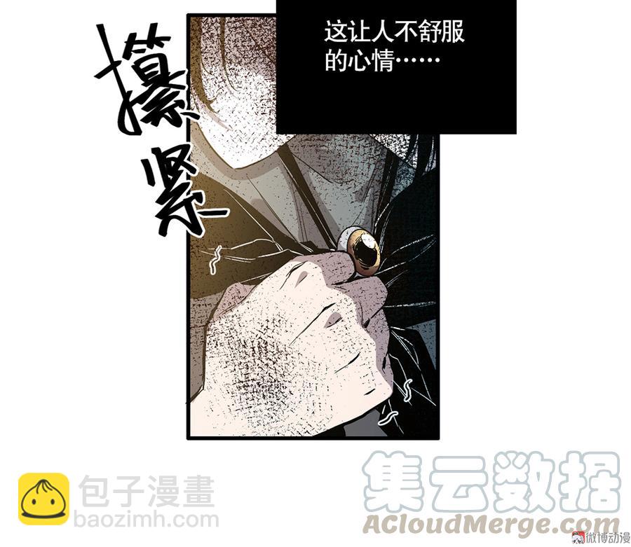 完美的朋友·四54