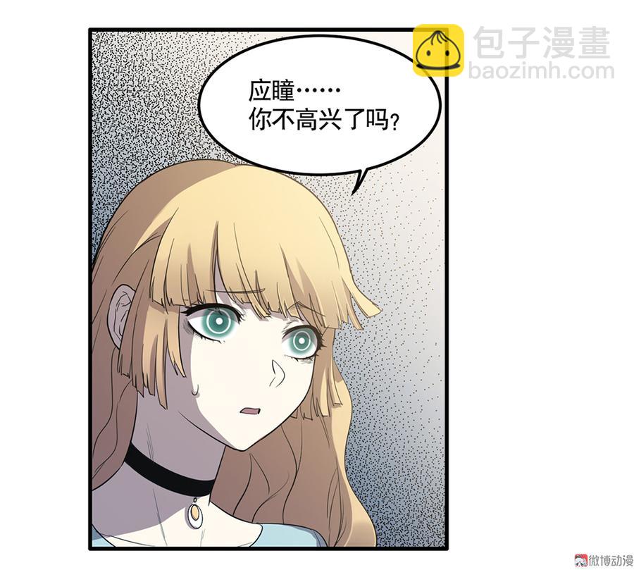 完美的朋友·四57