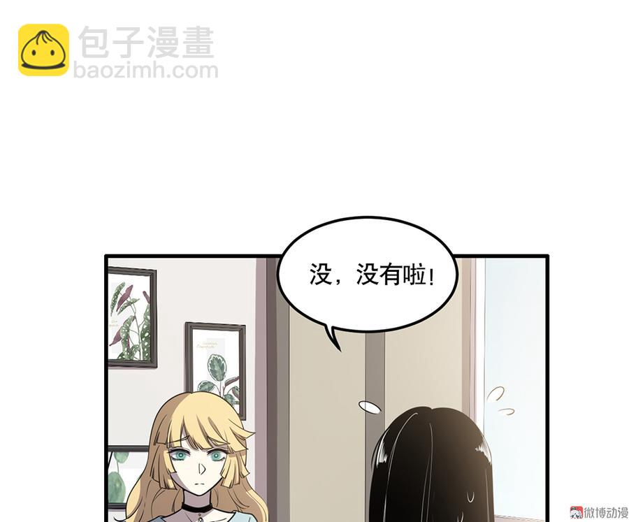 完美的朋友·四58