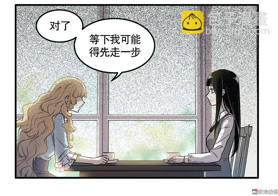 完美的朋友·四61