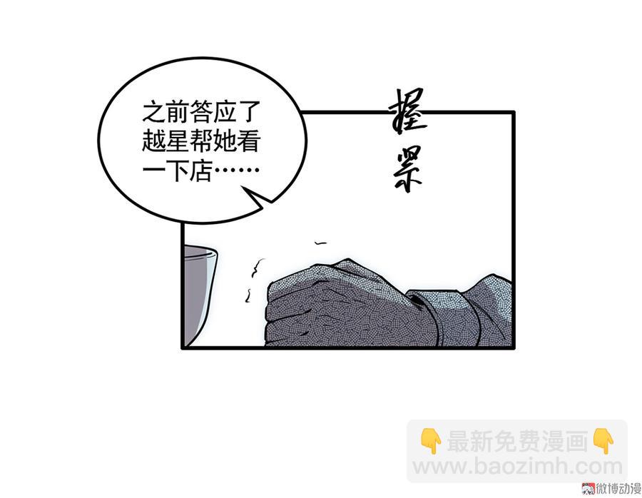 完美的朋友·四62