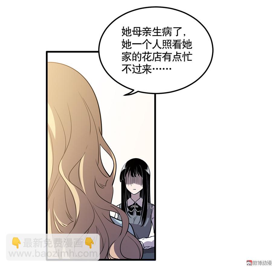 完美的朋友·四63
