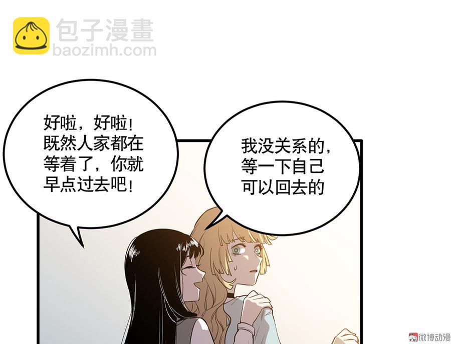完美的朋友·四67