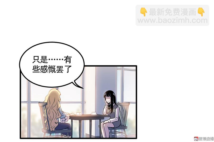 完美的朋友·四7