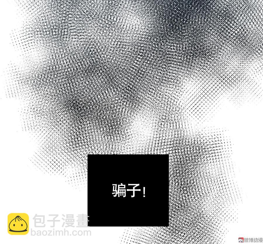 完美的朋友·四78