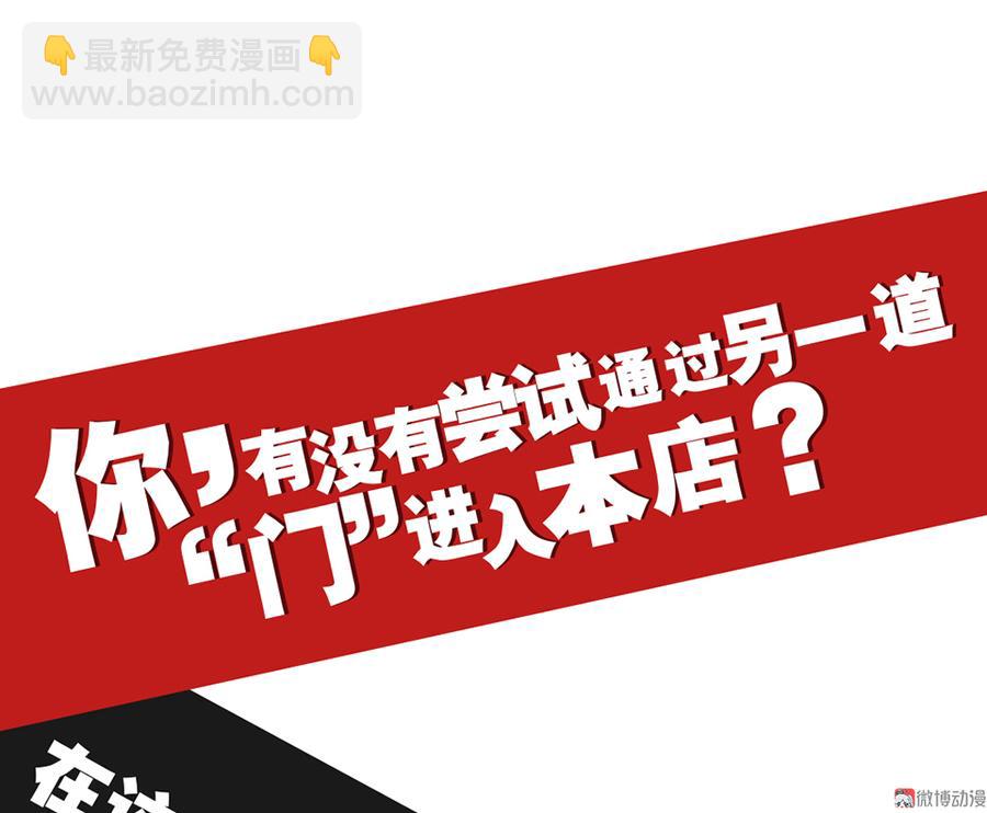 完美的朋友·四81