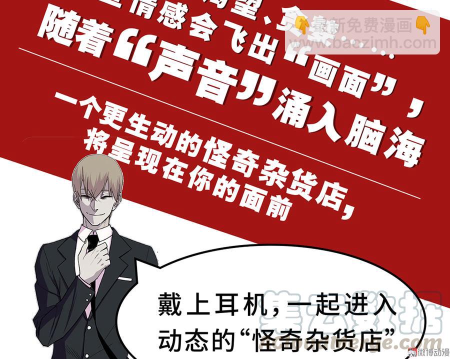 完美的朋友·四84