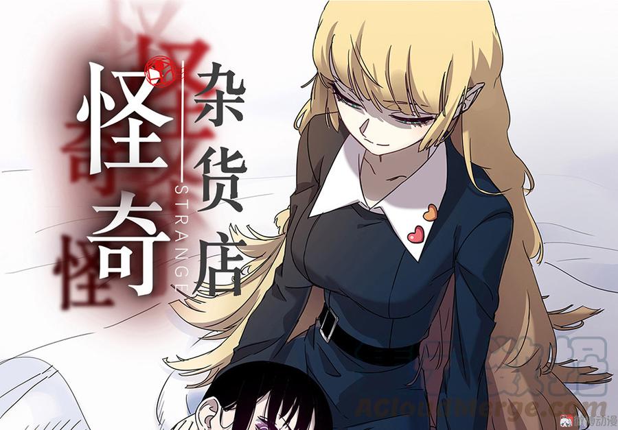 完美的朋友·六0