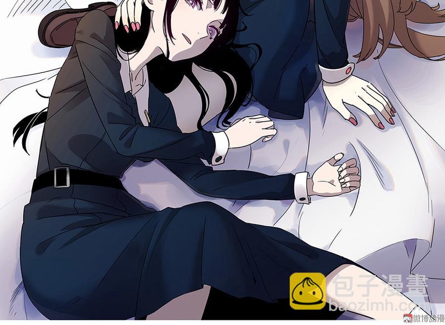 完美的朋友·六1