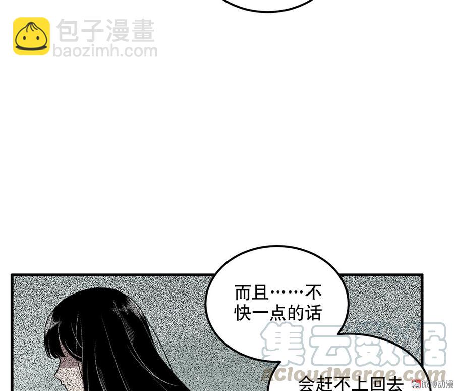 完美的朋友·六10