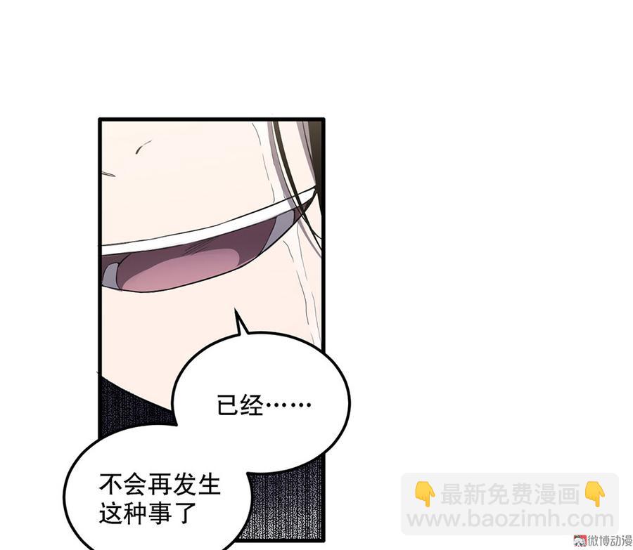 完美的朋友·六104