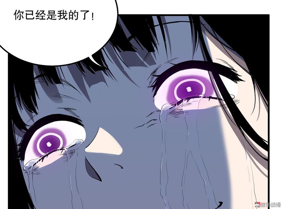 完美的朋友·六106