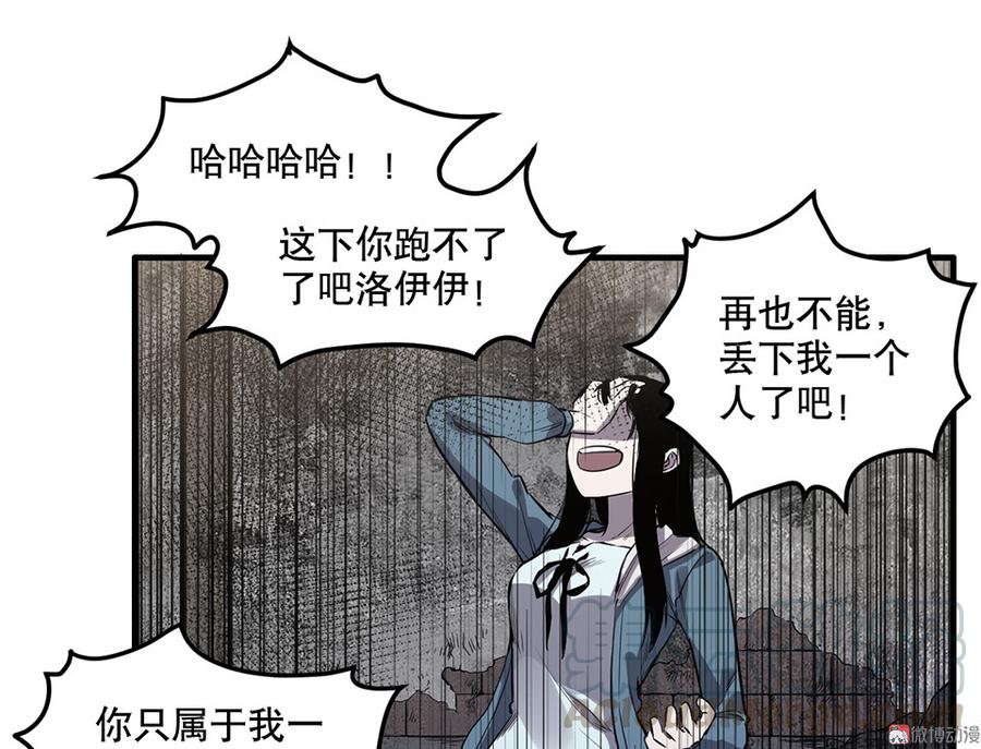 完美的朋友·六108