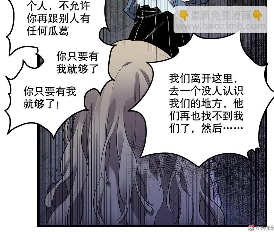 完美的朋友·六109