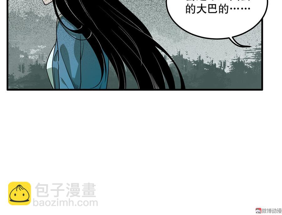 完美的朋友·六11