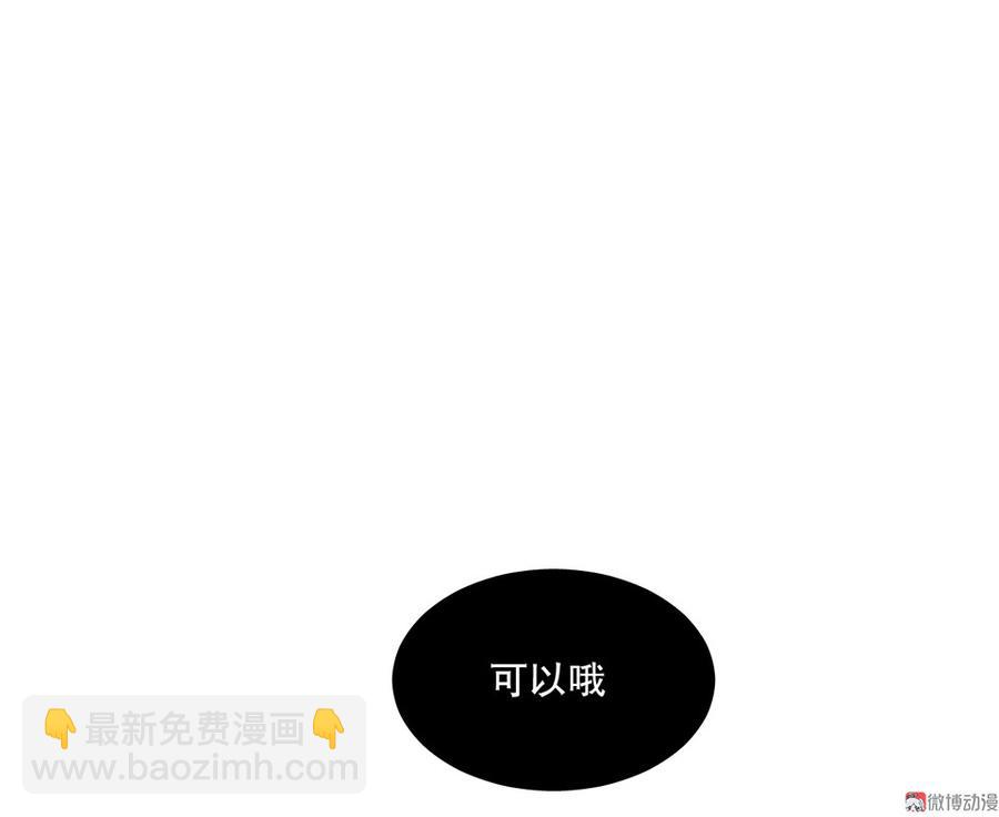完美的朋友·六110
