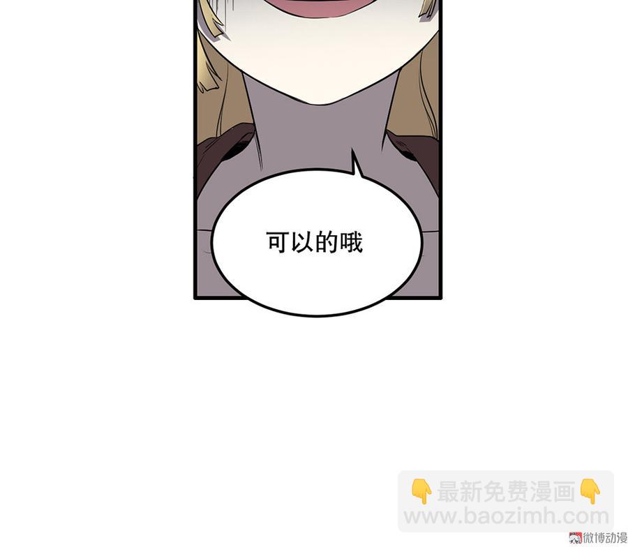 完美的朋友·六113