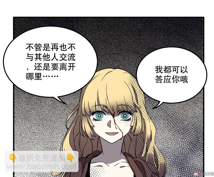 完美的朋友·六114