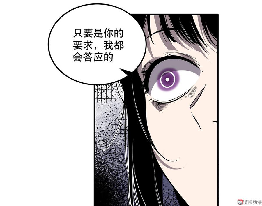 完美的朋友·六116