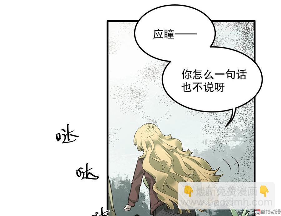 完美的朋友·六12
